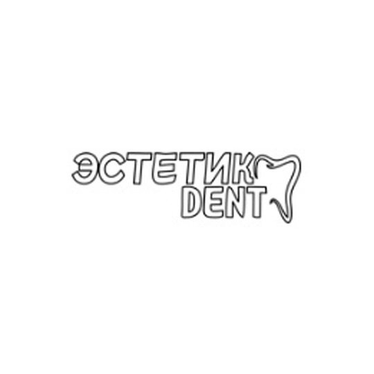Стоматологическая клиника ЭСТЕТИК DENT