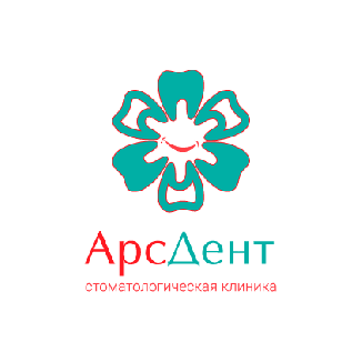 Стоматологическая клиника АРСДЕНТ