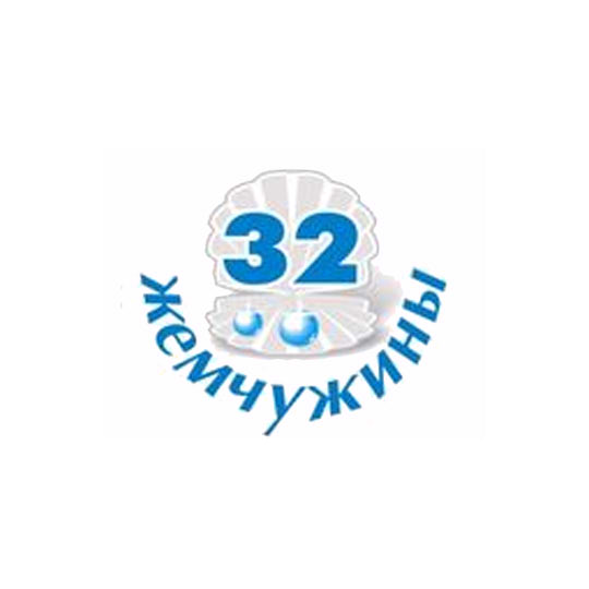 Стоматология 32 ЖЕМЧУЖИНЫ