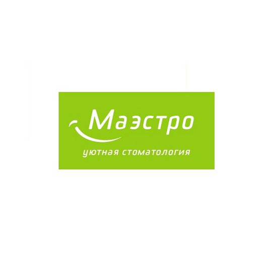 Стоматологическая клиника МАЭСТРО на Карла Маркса
