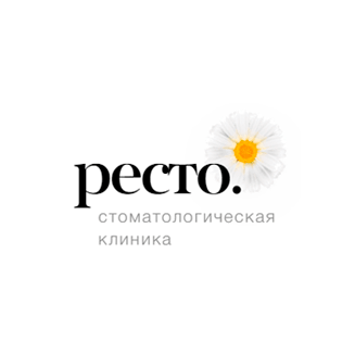 Ресто