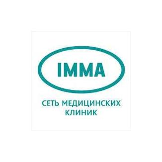 Медицинские клиники IMMA (ИММА) м. Озёрная
