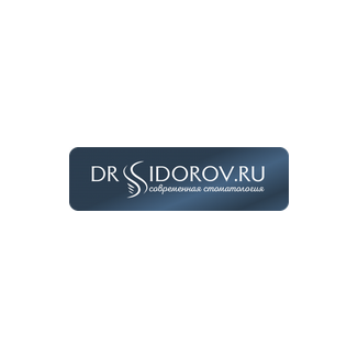 Современная стоматология DR. SIDOROV (ДОКТОР СИДОРОВ) м. Пушкинская
