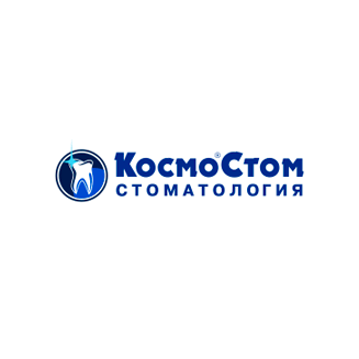 КосмоСтом