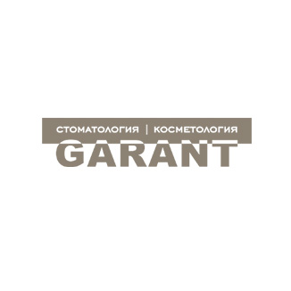 Клиника имплантации и эстетической стоматологии GARANT (ГАРАНТ)