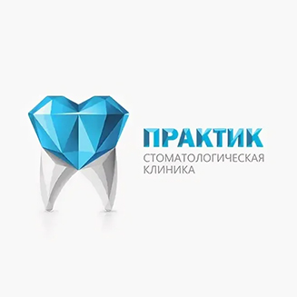 Стоматологическая клиника ПРАКТИК