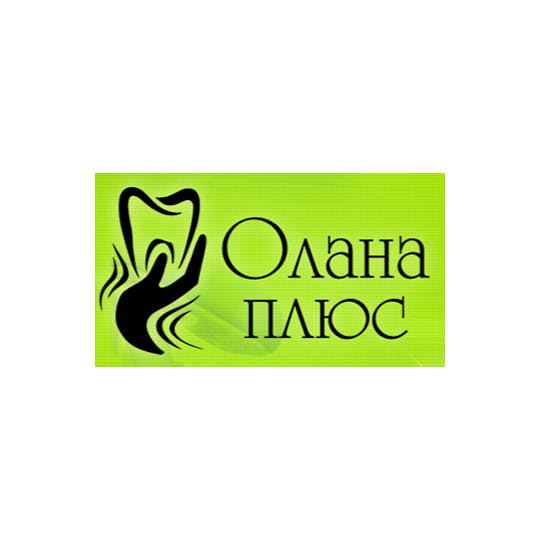 Стоматология ОЛАНА+