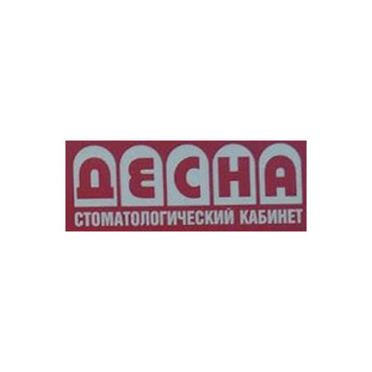 Стоматология ДЕСНА-ДЕНТ