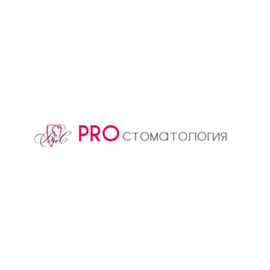 Стоматология PRO СТОМАТОЛОГИЯ