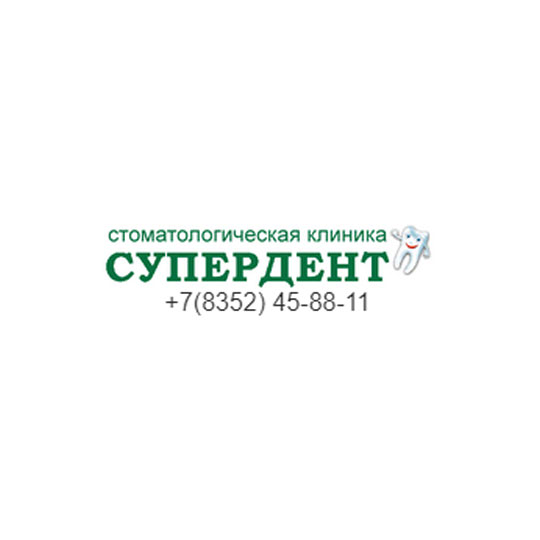 Стоматологический кабинет СУПЕРДЕНТ