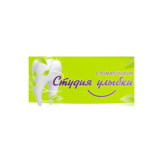 Стоматологический кабинет СТУДИЯ УЛЫБКИ