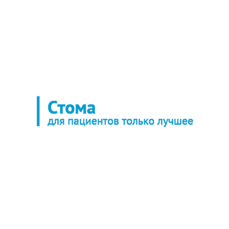 Стоматологическая клиника Стома