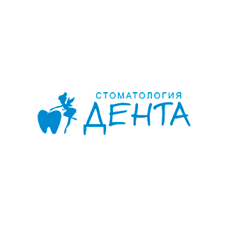 Дента