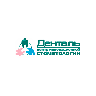 Денталь