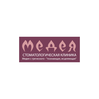 Стоматологическая клиника МЕДЕЯ