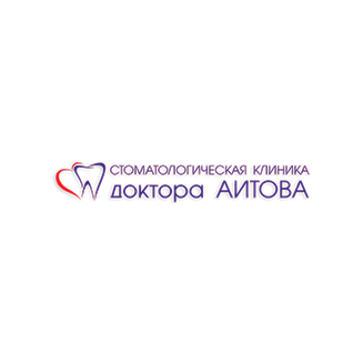 Стоматологическая клиника доктора Аитова