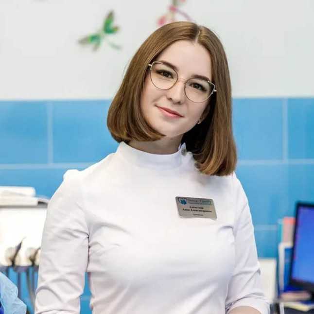 Алексеева Анна Александровна