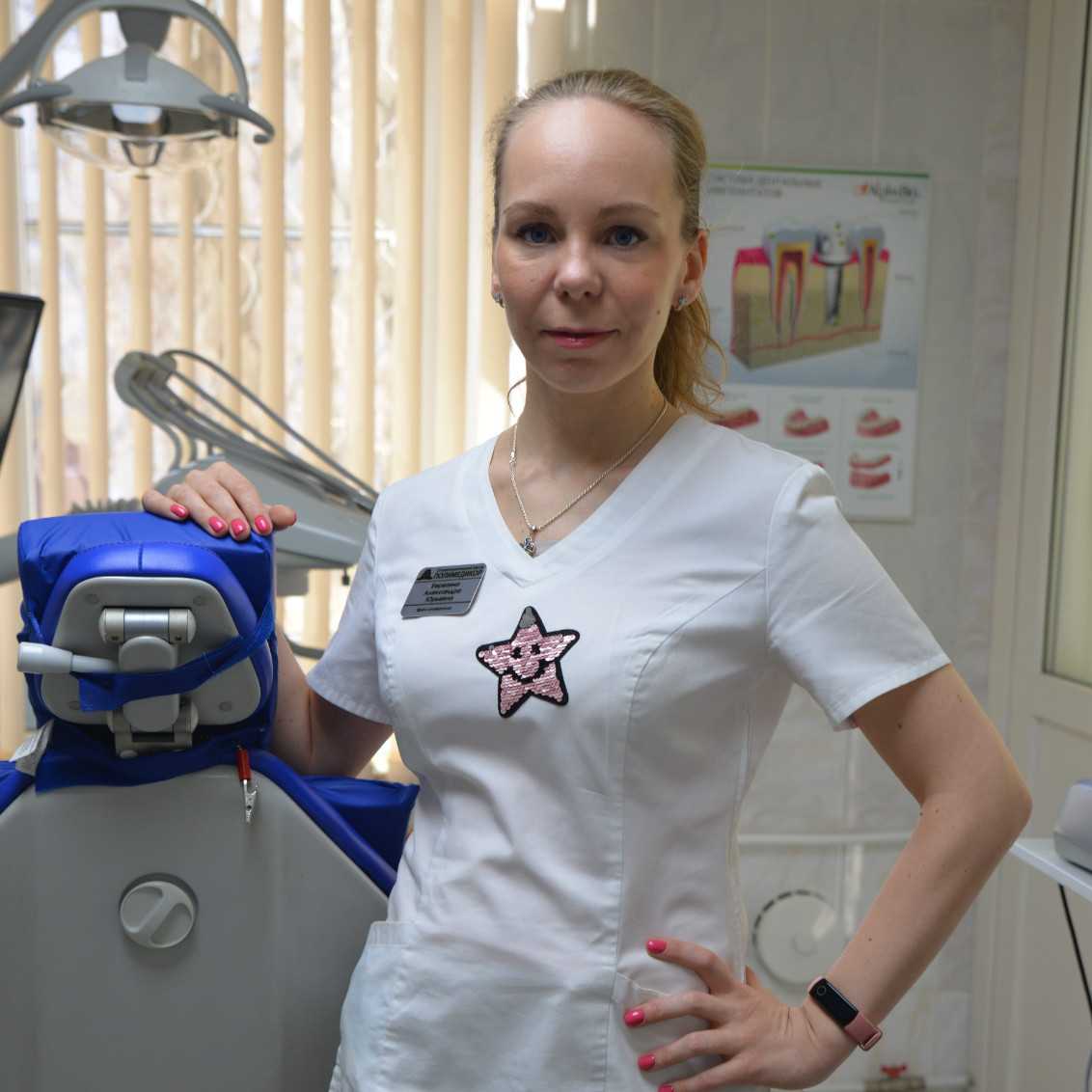 Березина Александра Юрьевна