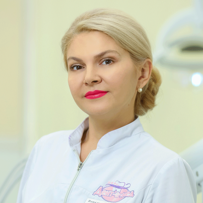 Демиденко Наталья Леонидовна