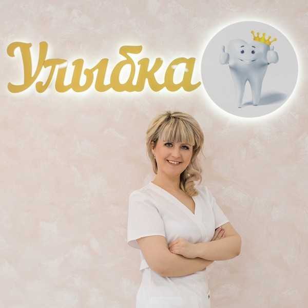 Гранева Татьяна Владимировна