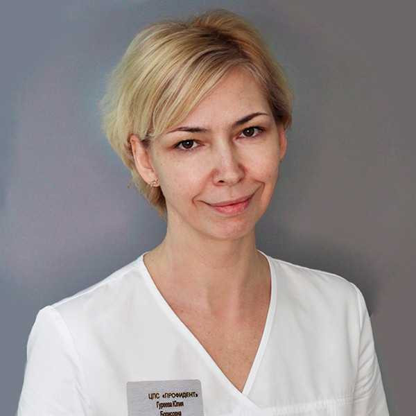 Гуреева Юлия Борисовна