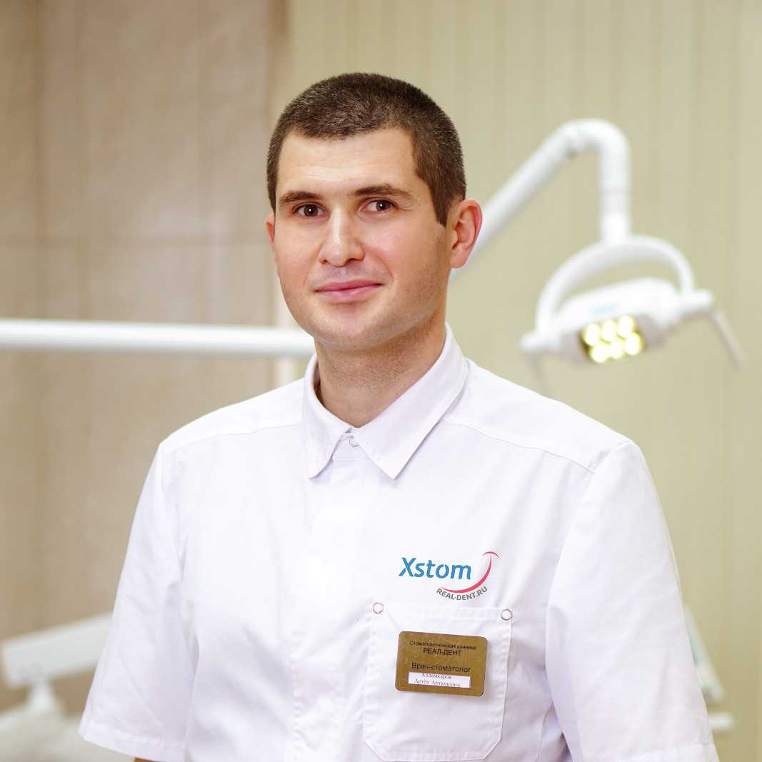 Каламкаров Артем Арутюнович