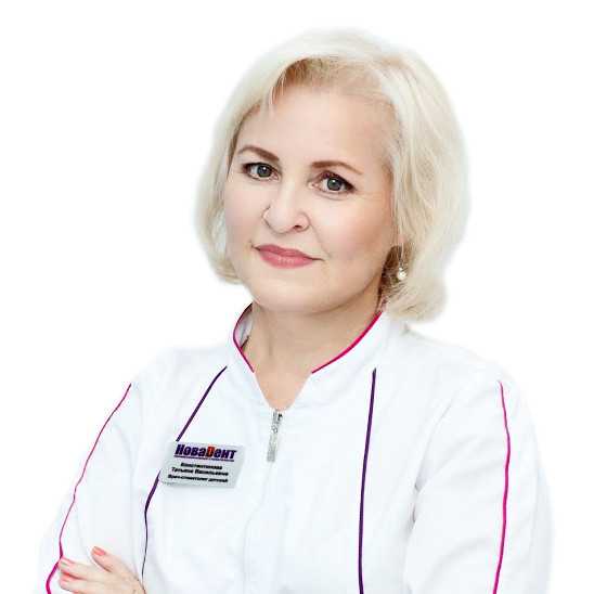 Константинова Татьяна Васильевна