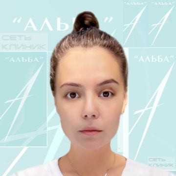 Куклина Алина Константиновна