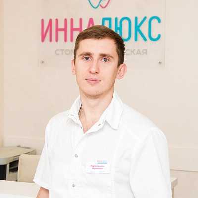 Мартыненко Андрей Сергеевич