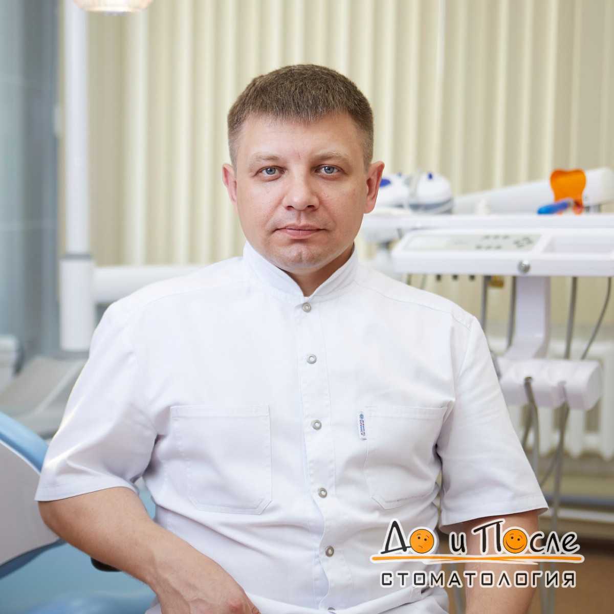 Остапенко Евгений Сергеевич
