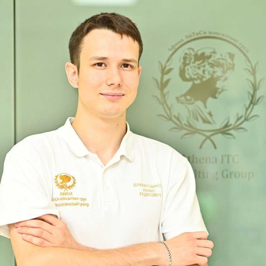 Шарафутдинов Рамис Радисович