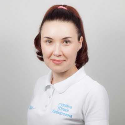 Сурина Юлия Хабировна