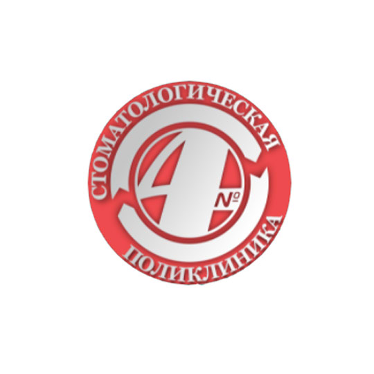 СТОМАТОЛОГИЧЕСКАЯ ПОЛИКЛИНИКА №4