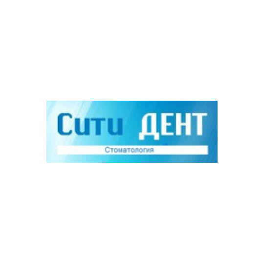 Стоматология СИТИ ДЕНТ