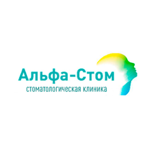 Диагностический центр АЛЬФА-СТОМ