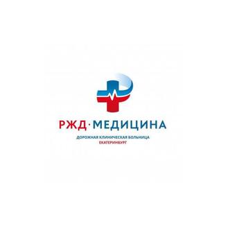 Клиническая больница РЖД-МЕДИЦИНА
