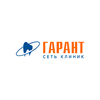 Гарант