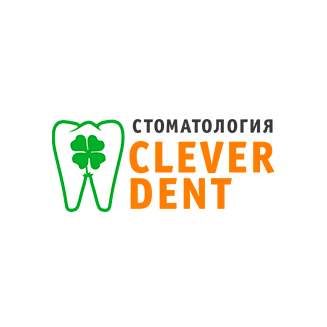 КЛЕВЕР ДЕНТ