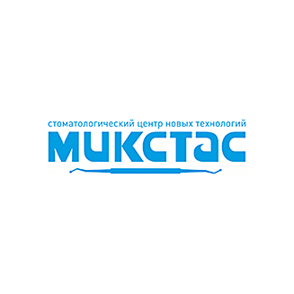 МикСтас