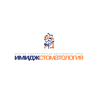 Имидж