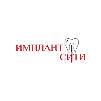 Имплант Сити