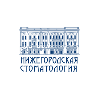 Государственное автономное учреждение здравоохранения Нижегородской области ОБЛАСТНАЯ СТОМАТОЛОГИЧЕСКАЯ ПОЛИКЛИНИКА НА БОЛЬШОЙ ПОКРОВСКОЙ, 23 м. Горьковская
