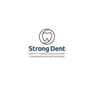 Центр профессиональной стоматологии и имплантации STRONG DENT (СТРОНГ ДЕНТ) м. Стрелка