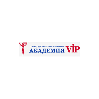 Центр диагностики и лечения АКАДЕМИЯ VIP (АКАДЕМИЯ ВИП) м. Горьковская