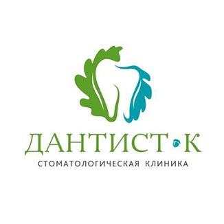 Дантист-К