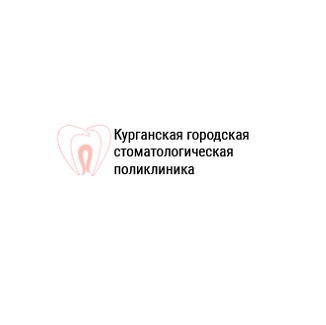 Стоматологическая поликлиника