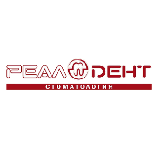 РЕАЛДЕНТ
