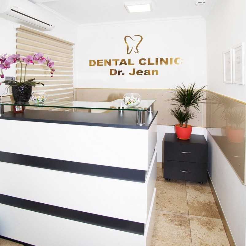 Стоматологическая клиника DR. JEAN (ДОКТОР ЖАН) м. Третьяковская