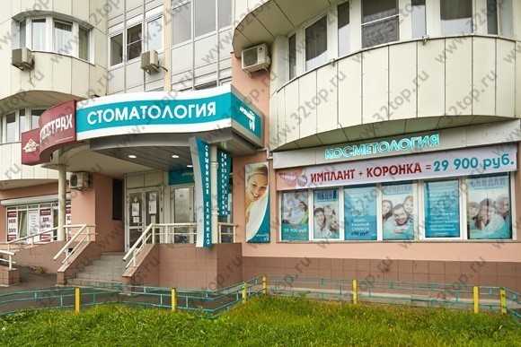 Сеть стоматологических клиник АРХИДЕНТ м. Волоколамская