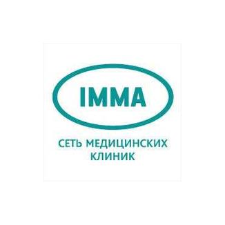 Медицинские клиники IMMA (ИММА) м. Братиславская